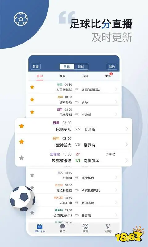 哪里可以找到关于篮球协调训练的教程?_2